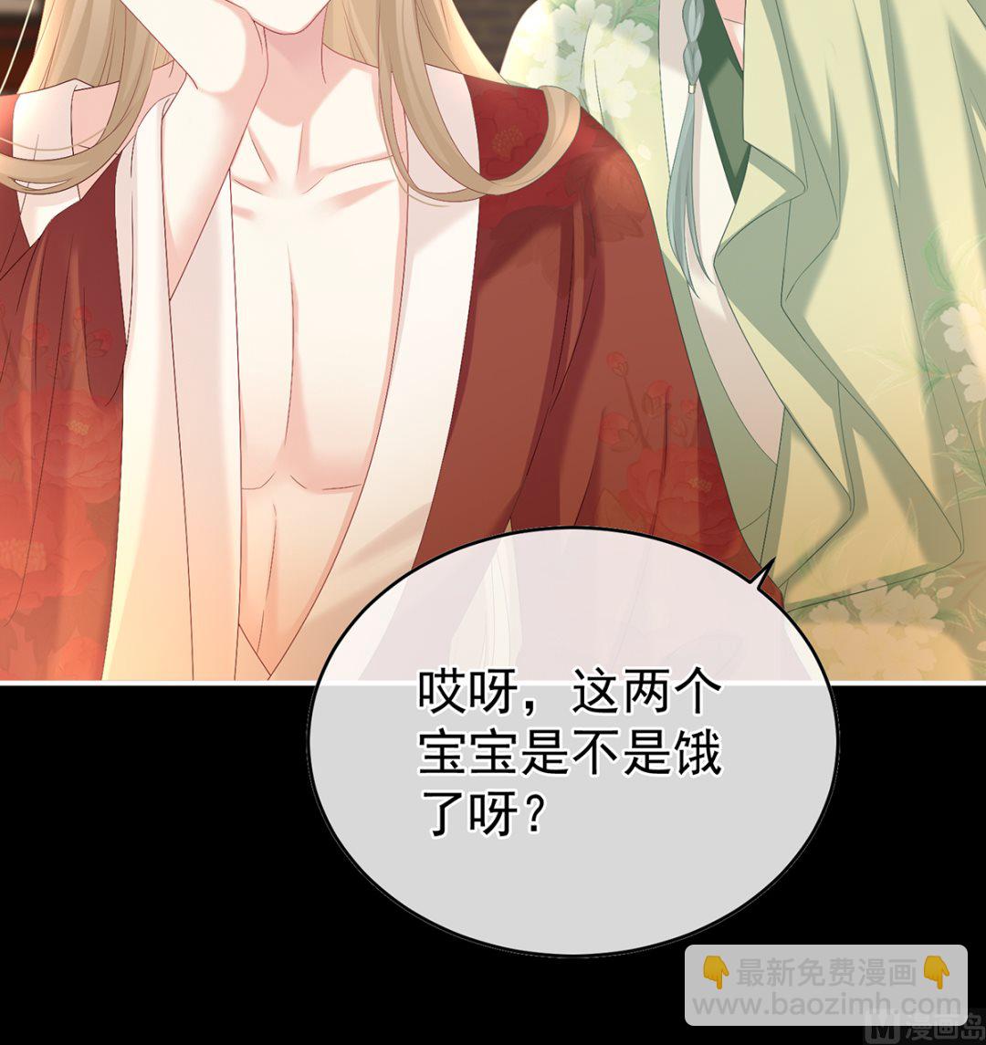 第63话 公子，借点奶？(1/2)-第66话