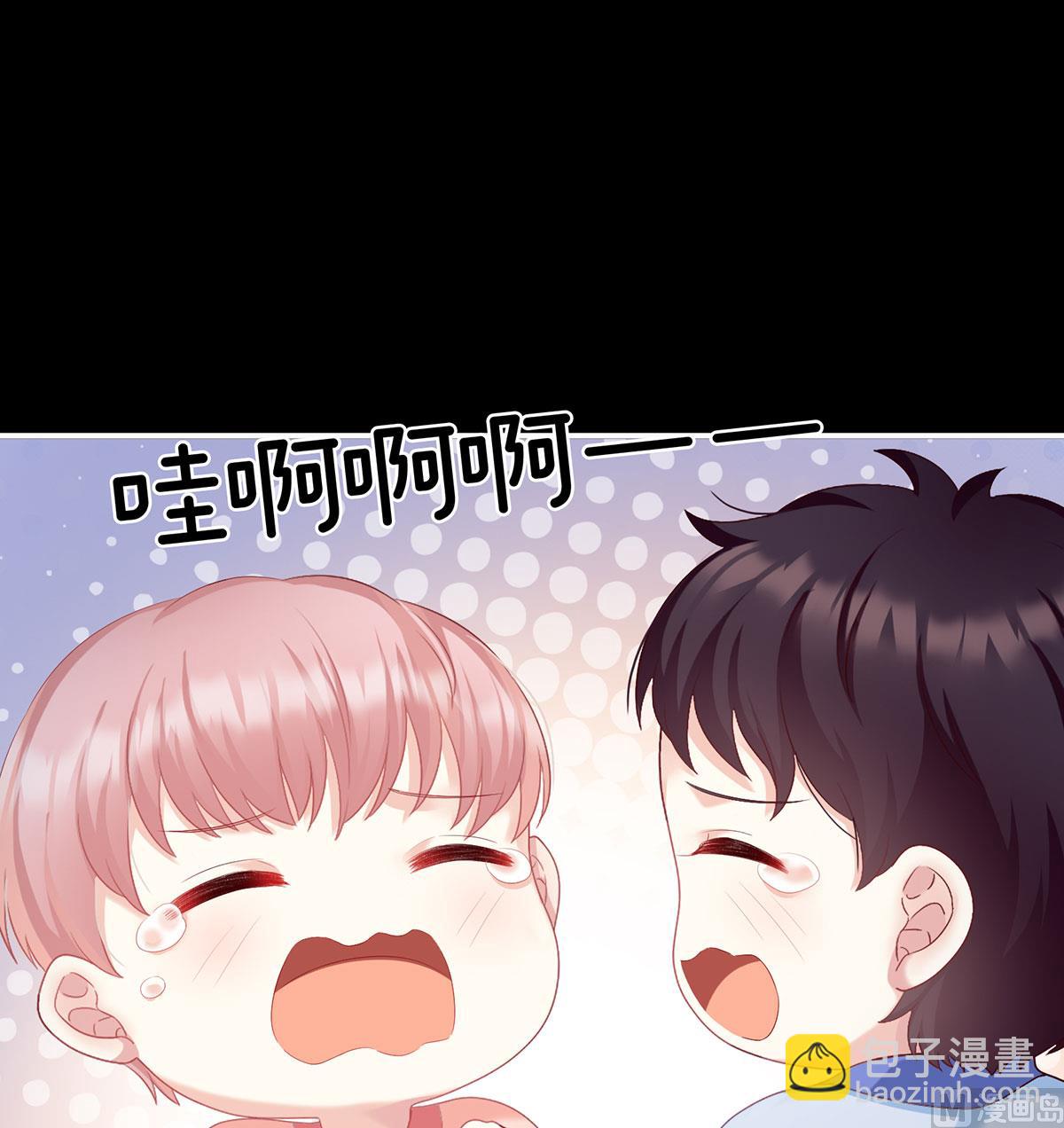 第63话 公子，借点奶？(1/2)-第66话