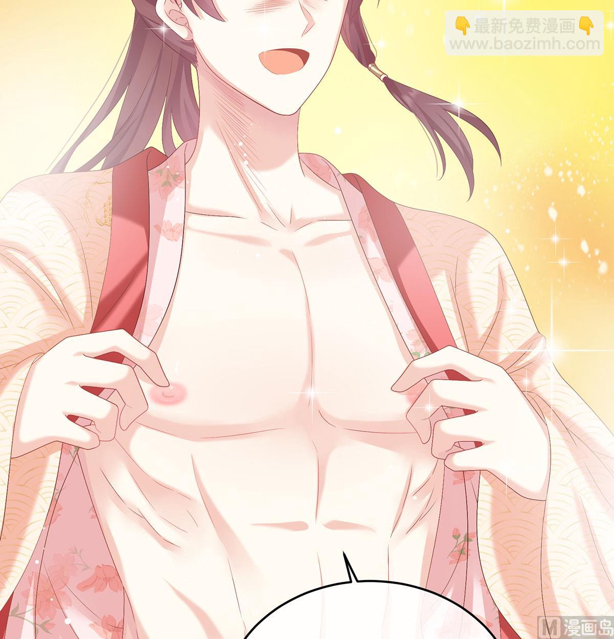 第63话 公子，借点奶？(1/2)-第66话