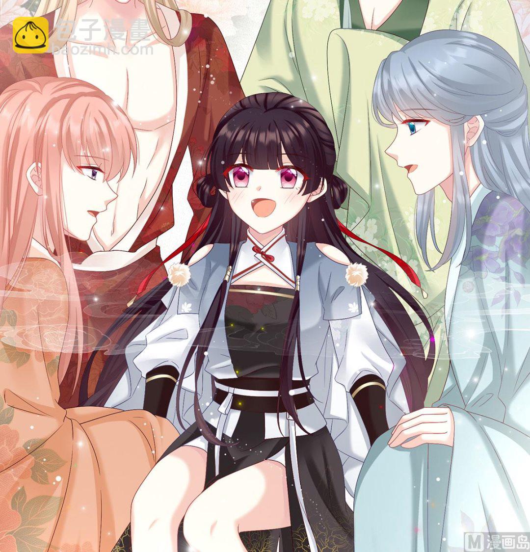 第63话 公子，借点奶？(1/2)-第66话