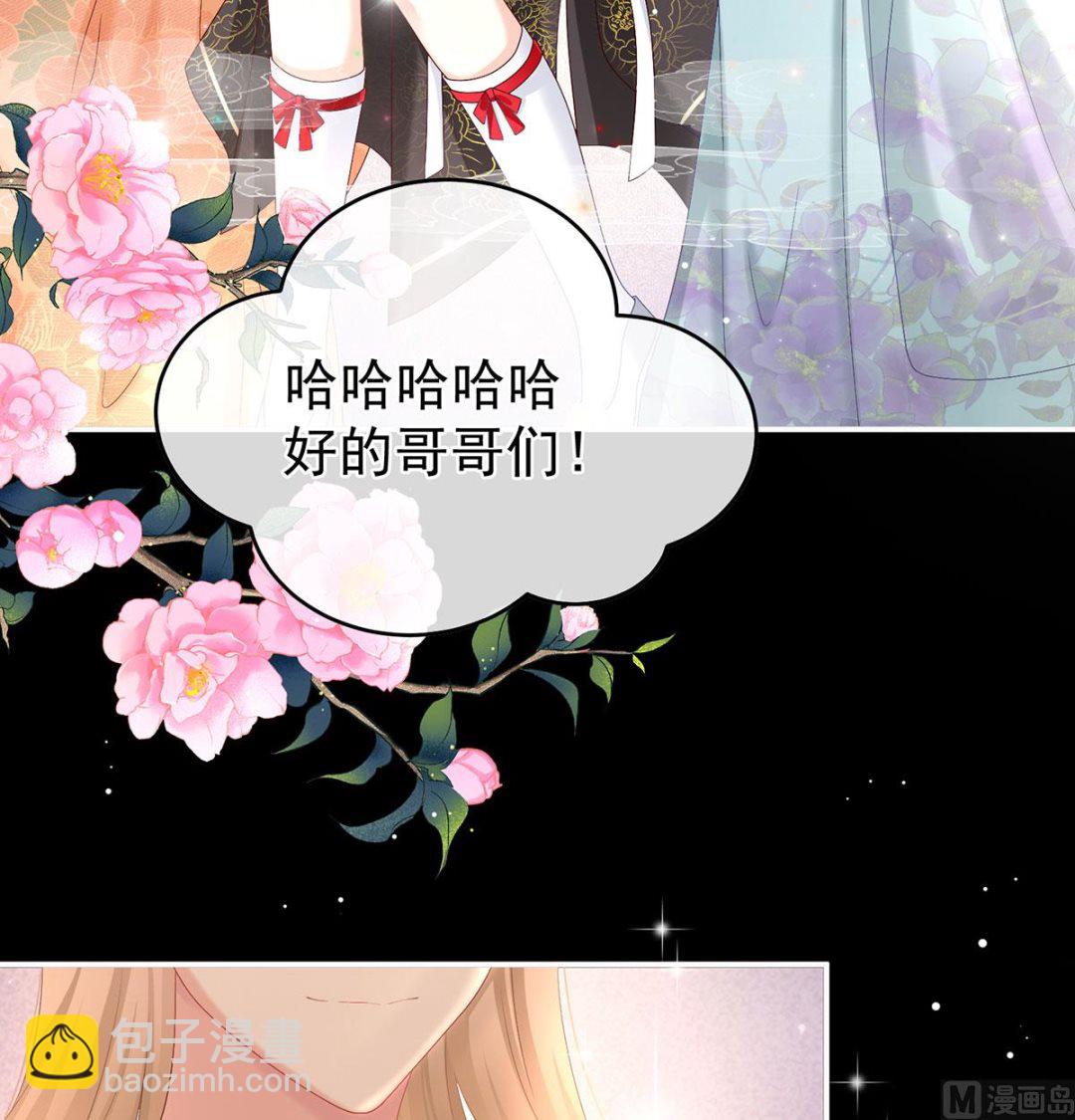 第63话 公子，借点奶？(1/2)-第66话