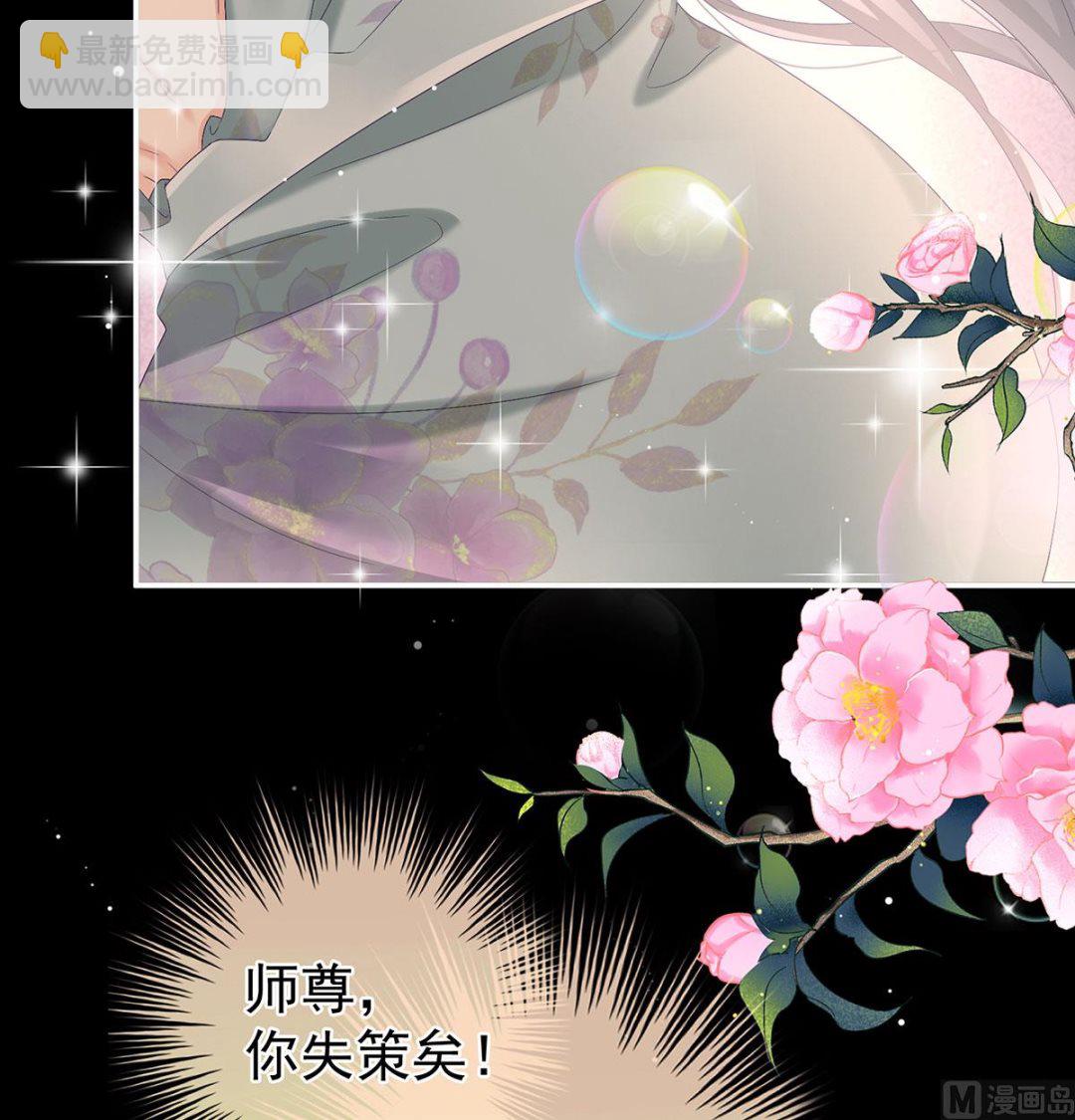 第63话 公子，借点奶？(1/2)-第66话