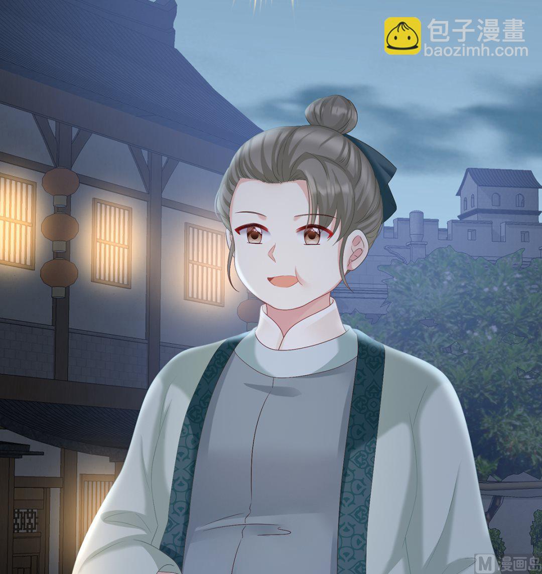 第63话 公子，借点奶？(1/2)-第66话