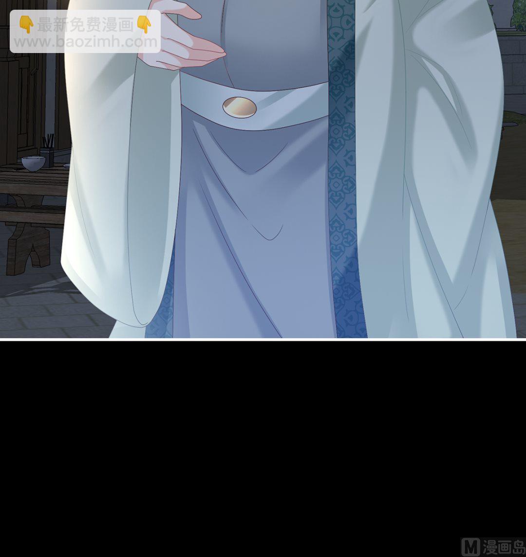 第63话 公子，借点奶？(1/2)-第66话