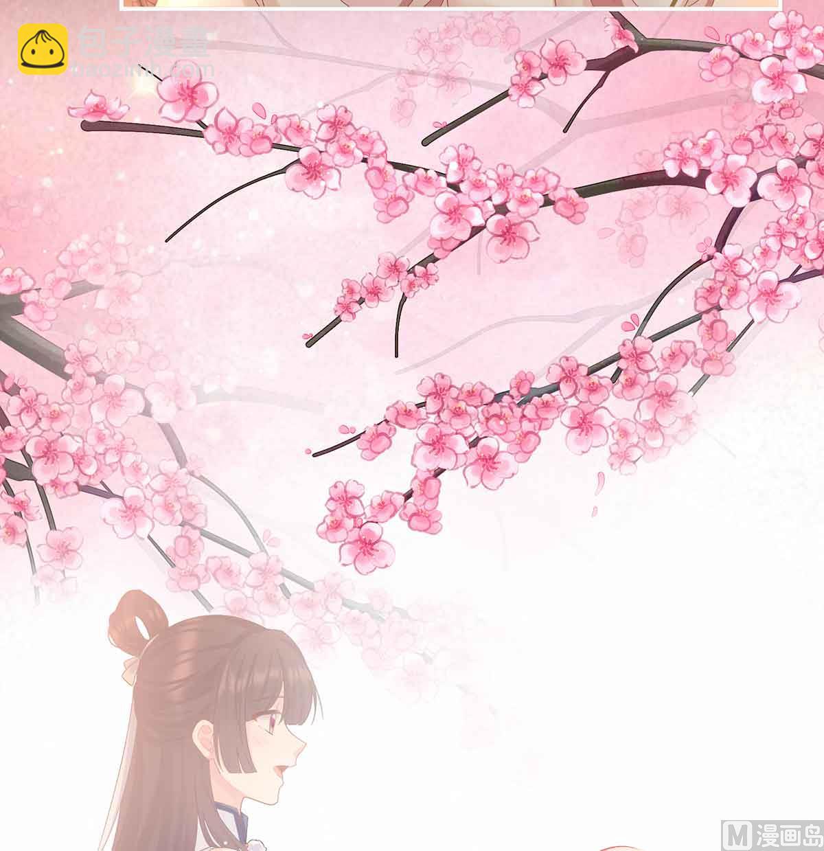 第66话 变回御姐？(1/2)-第70话