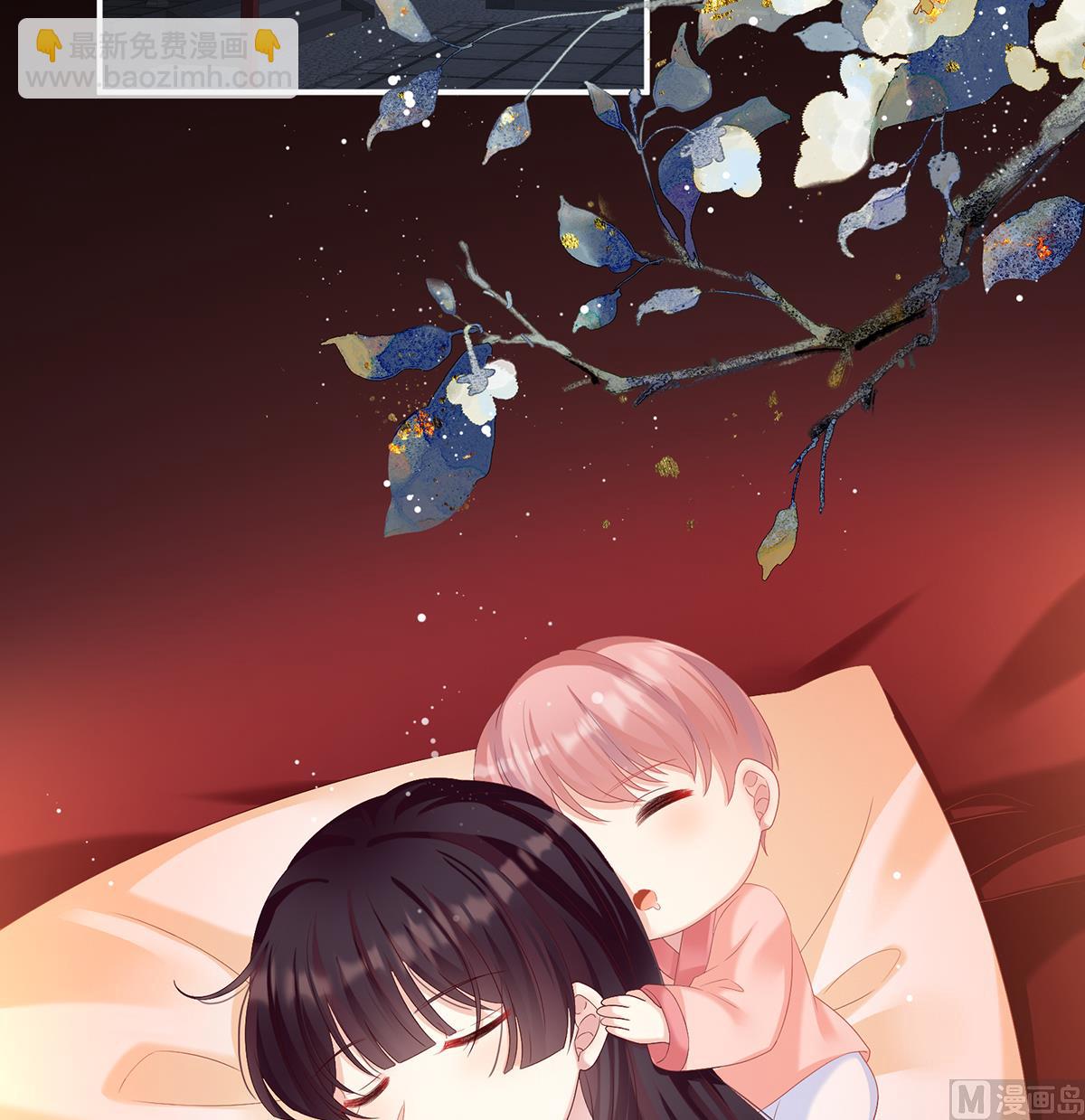 第66话 变回御姐？(1/2)-第70话