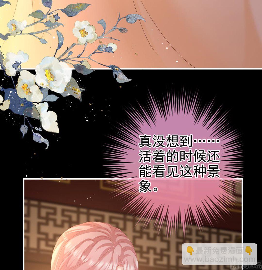 第66话 变回御姐？(1/2)-第70话