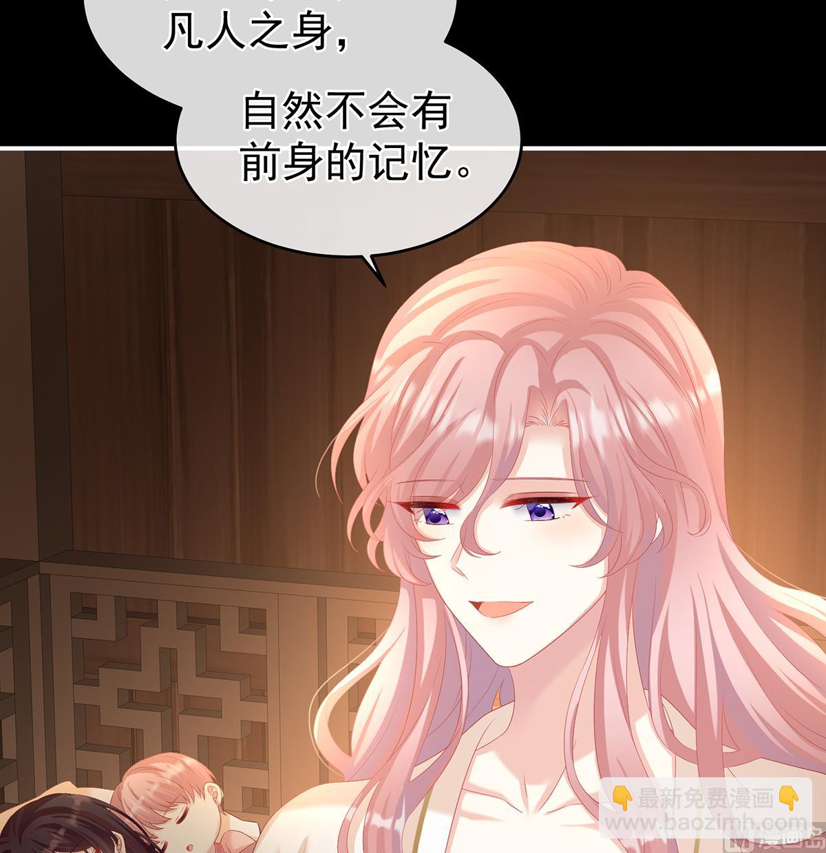 第66话 变回御姐？(1/2)-第70话