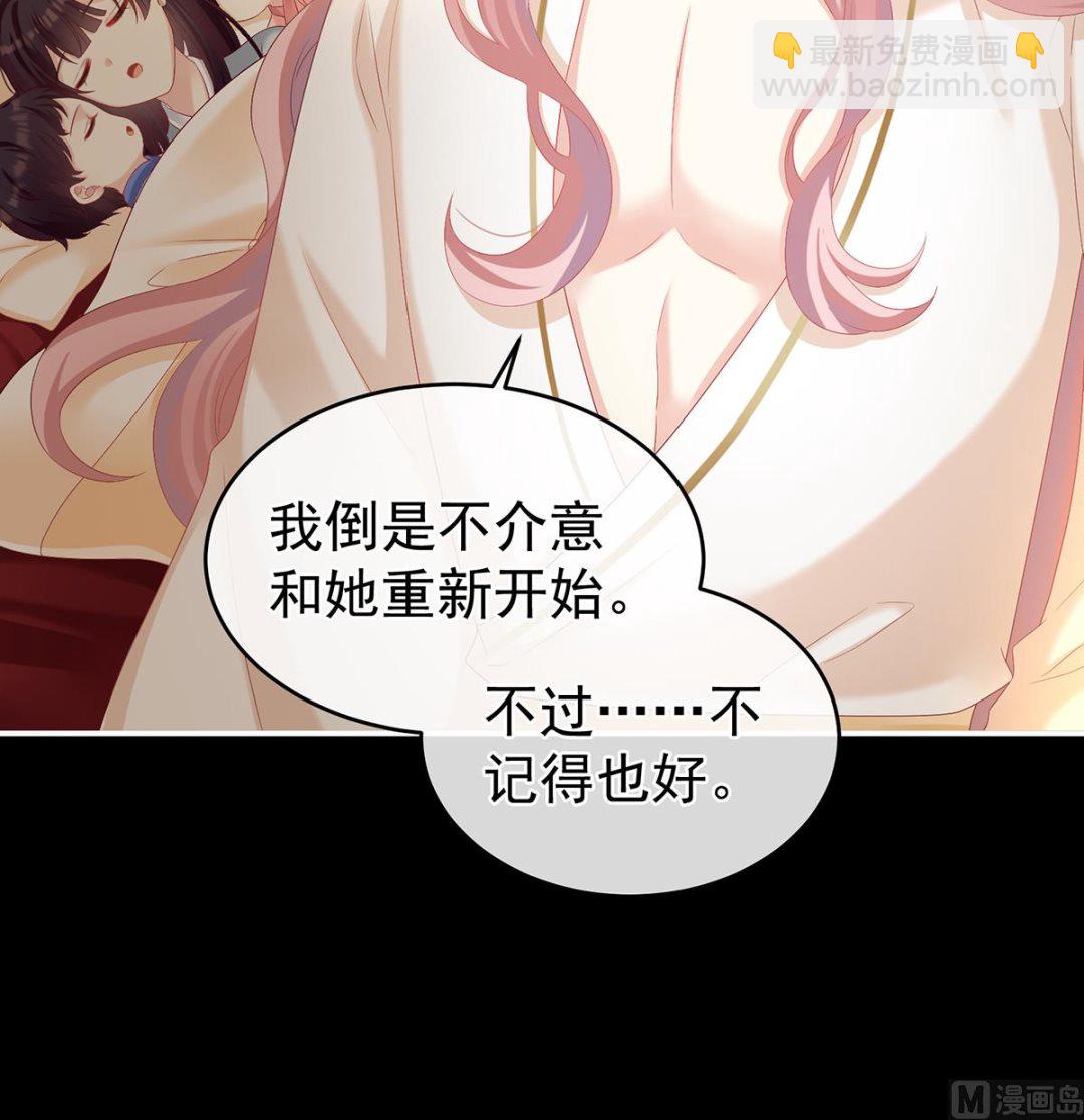 第66话 变回御姐？(1/2)-第70话