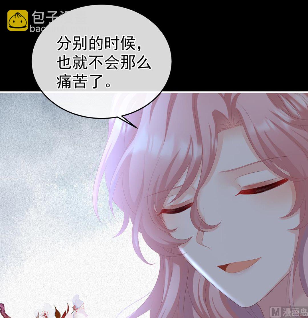 第66话 变回御姐？(1/2)-第70话