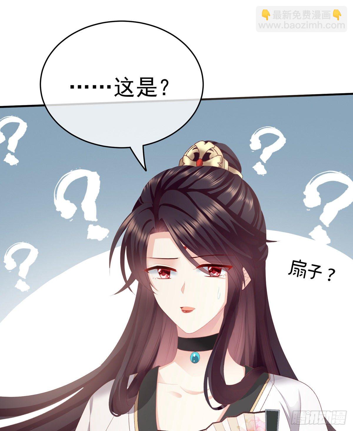 花伶献身(1/2)-第8话