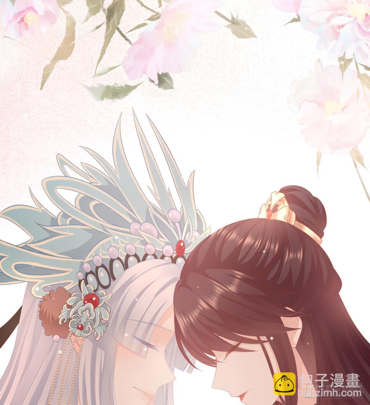 花伶献身(1/2)-第8话