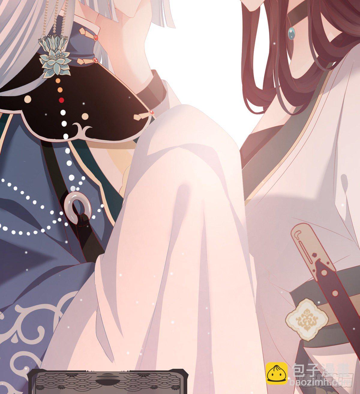 花伶献身(1/2)-第8话