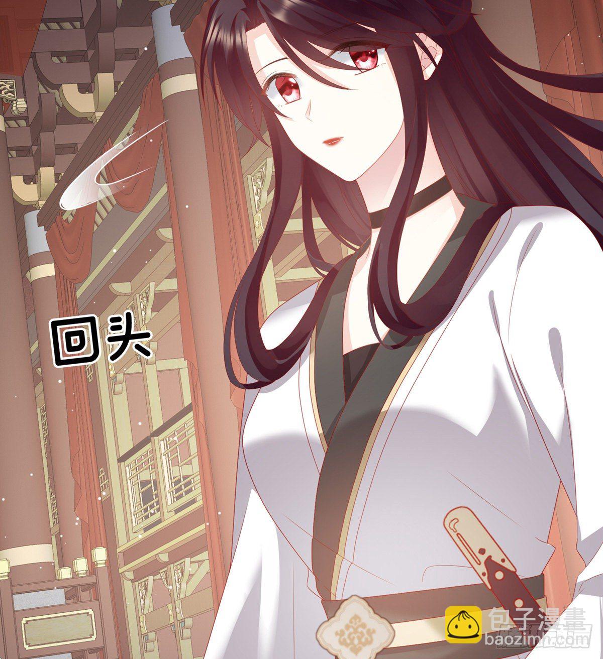 花伶献身(1/2)-第8话