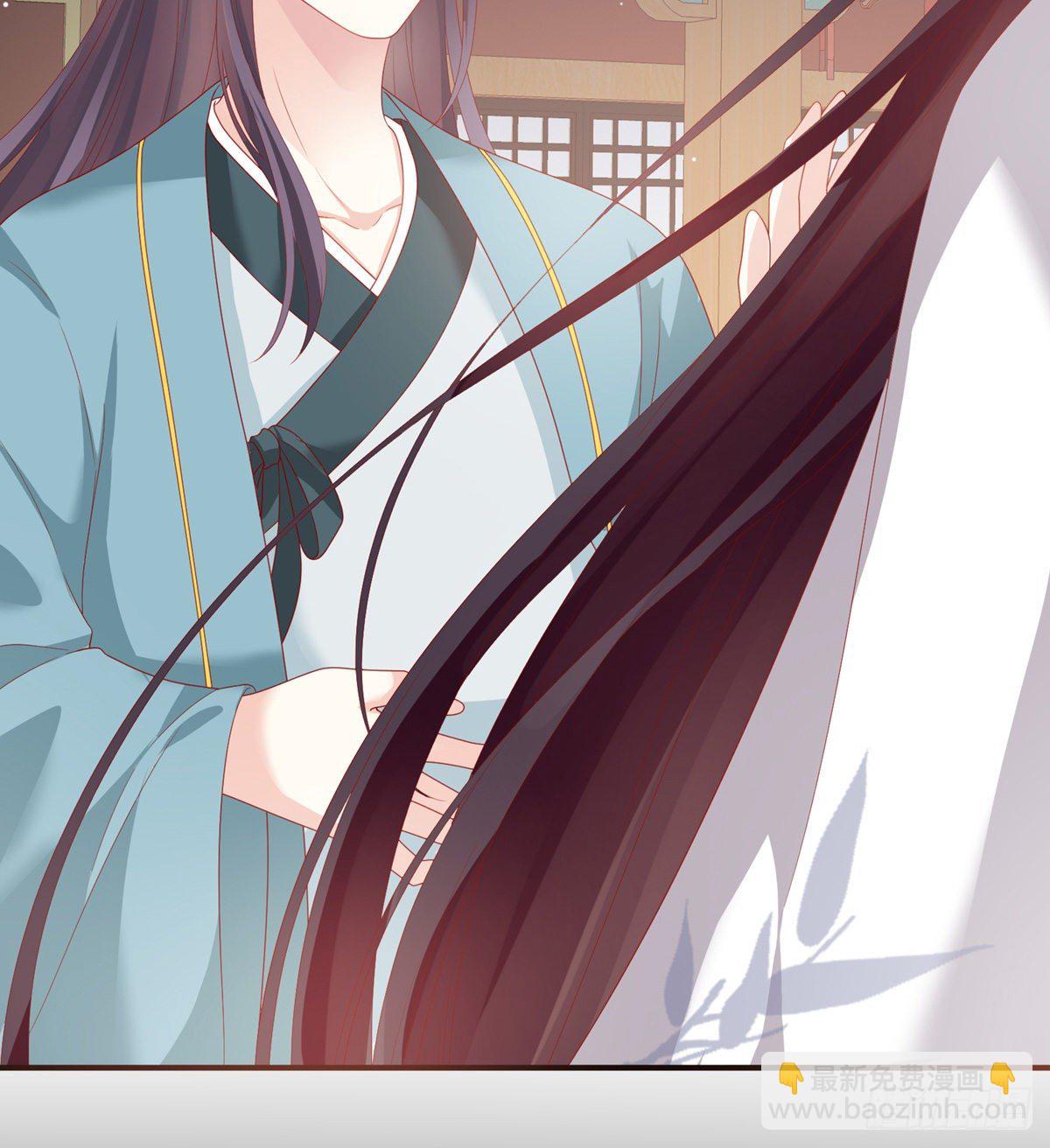 花伶献身(1/2)-第8话