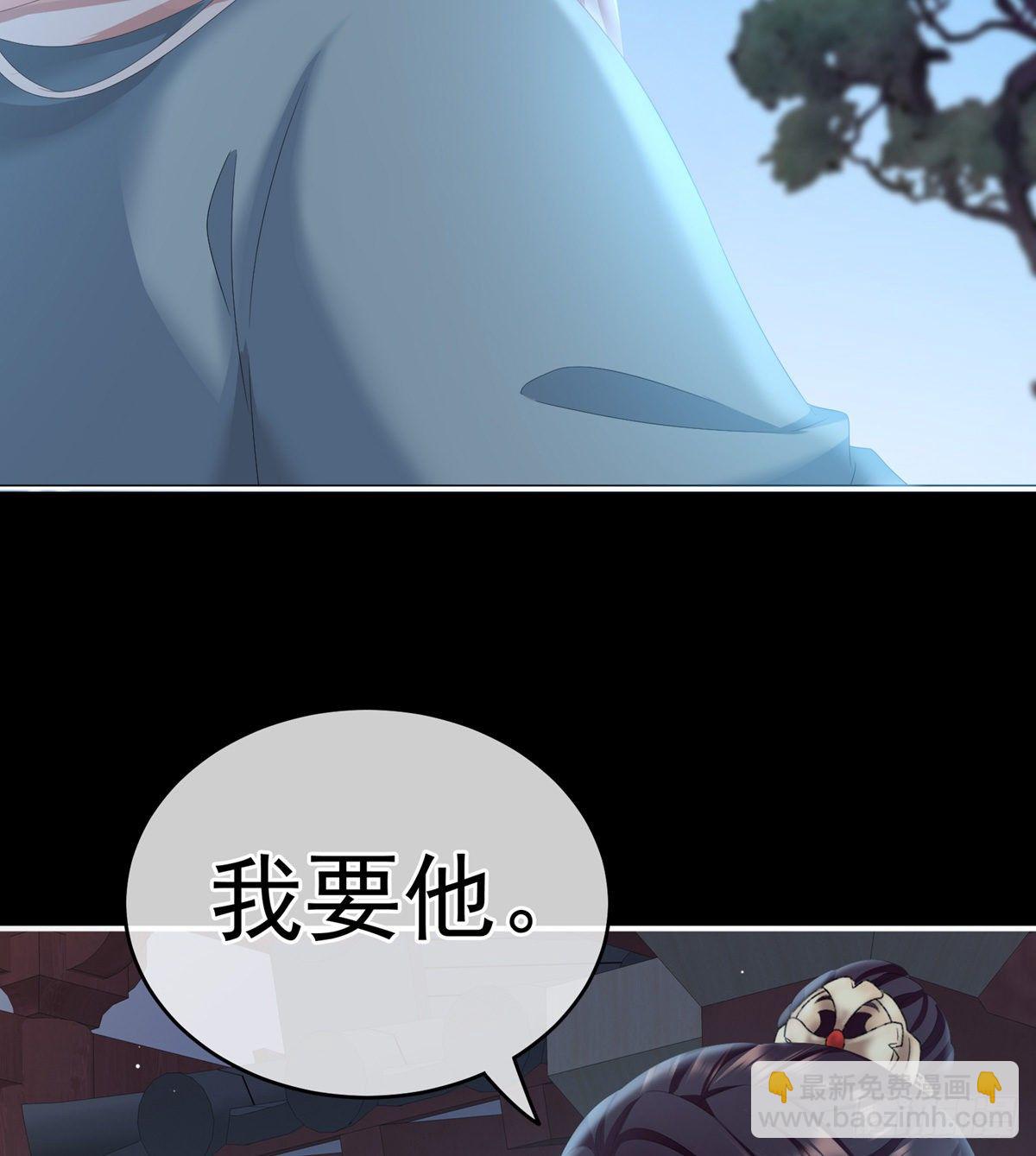 花伶献身(1/2)-第8话