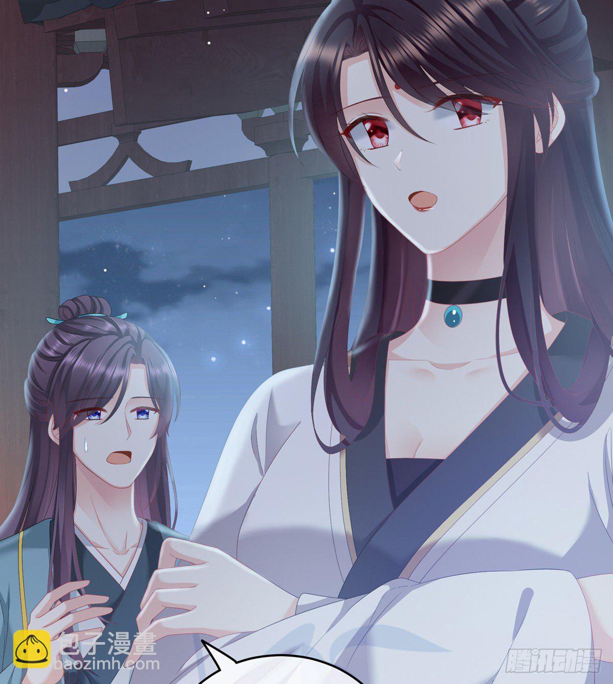 花伶献身(1/2)-第8话