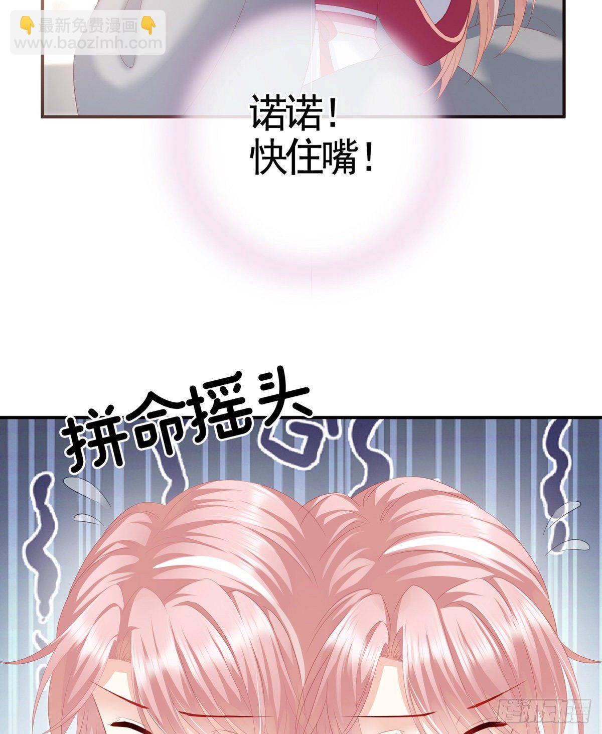 花伶献身(1/2)-第8话