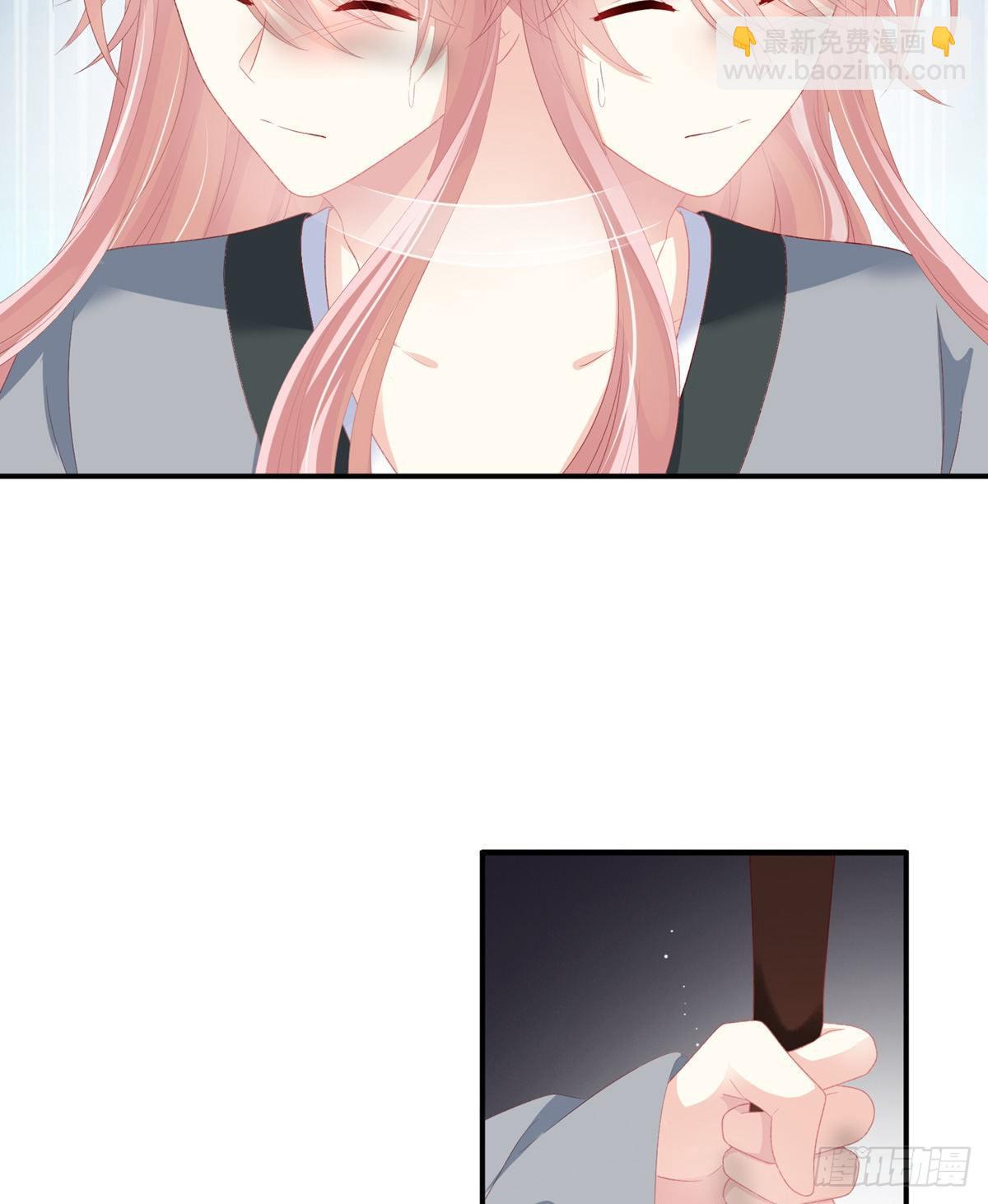 花伶献身(1/2)-第8话