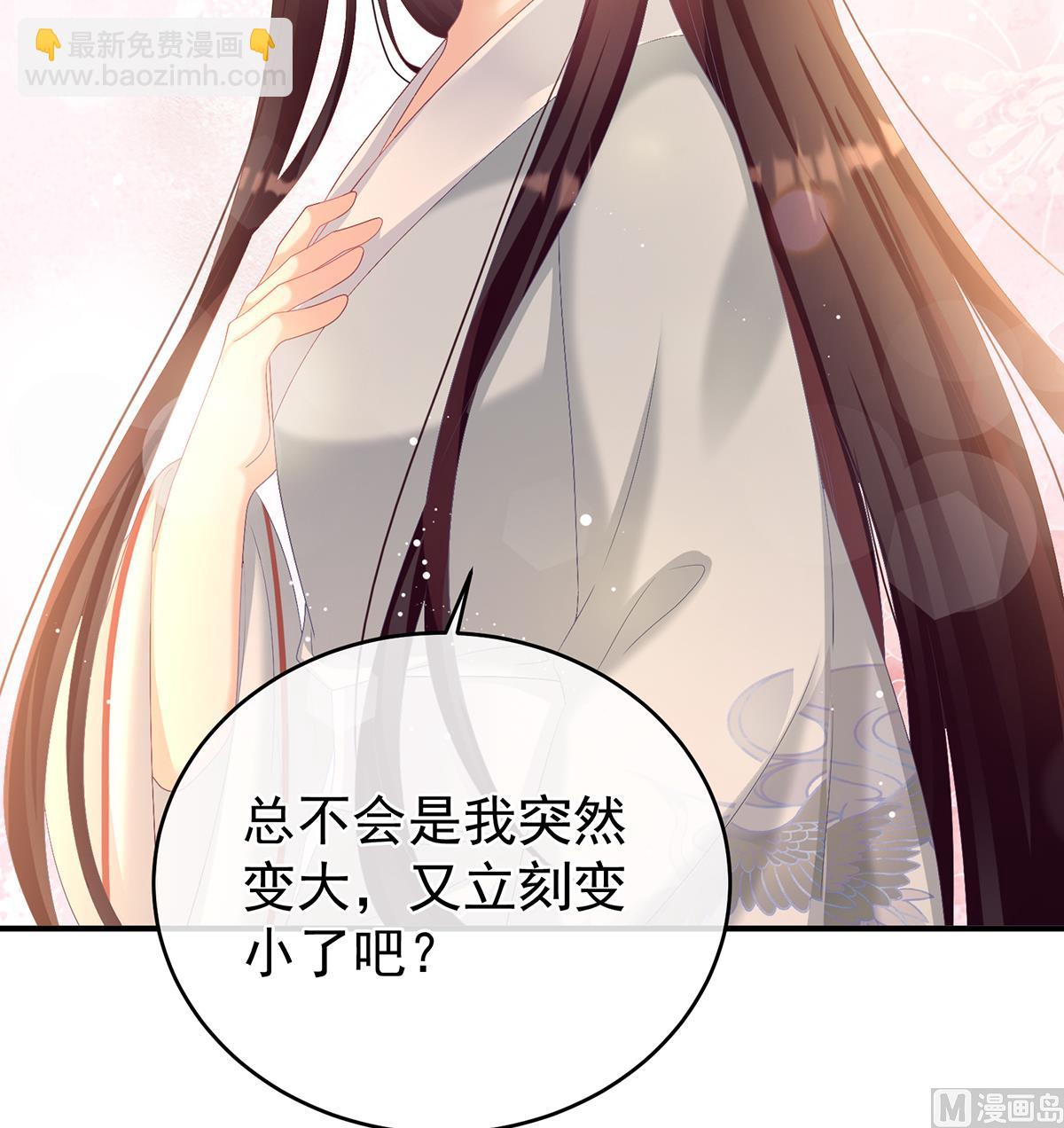 第68话 小舅子找上门(1/2)-第72话