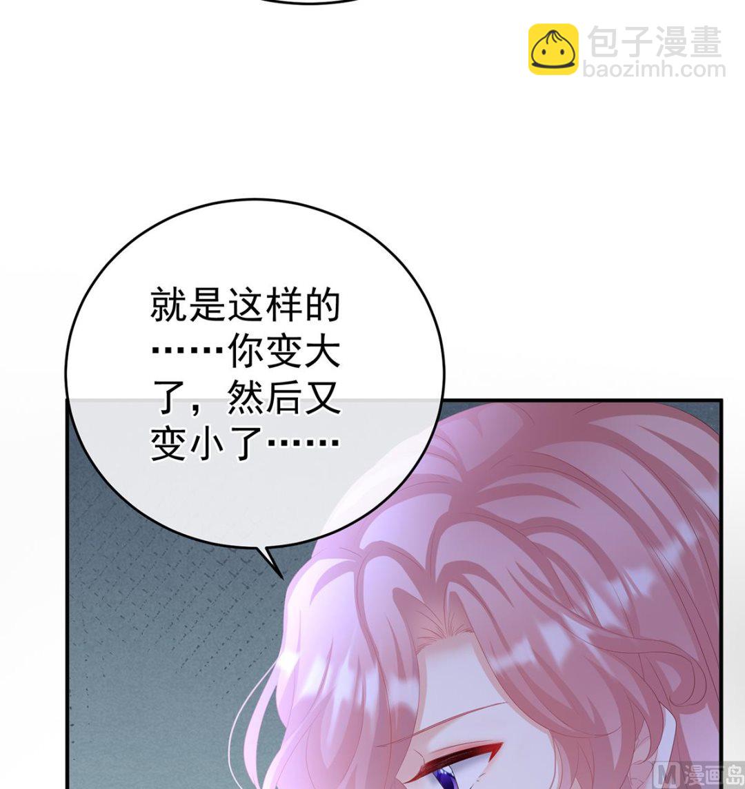 第68话 小舅子找上门(1/2)-第72话