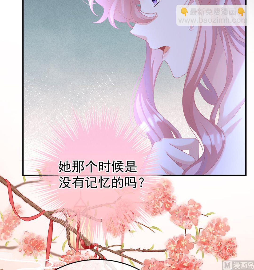 第68话 小舅子找上门(1/2)-第72话