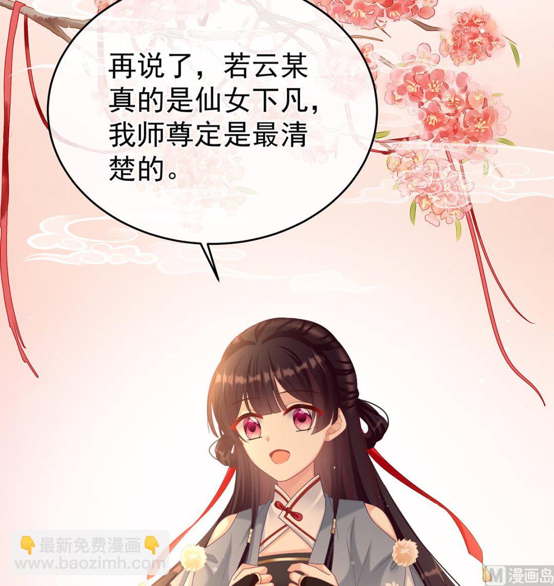 第68话 小舅子找上门(1/2)-第72话