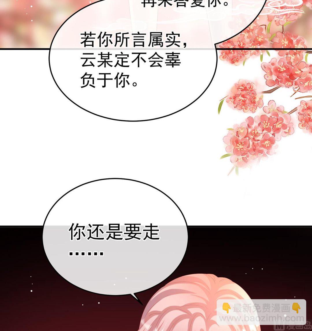 第68话 小舅子找上门(1/2)-第72话