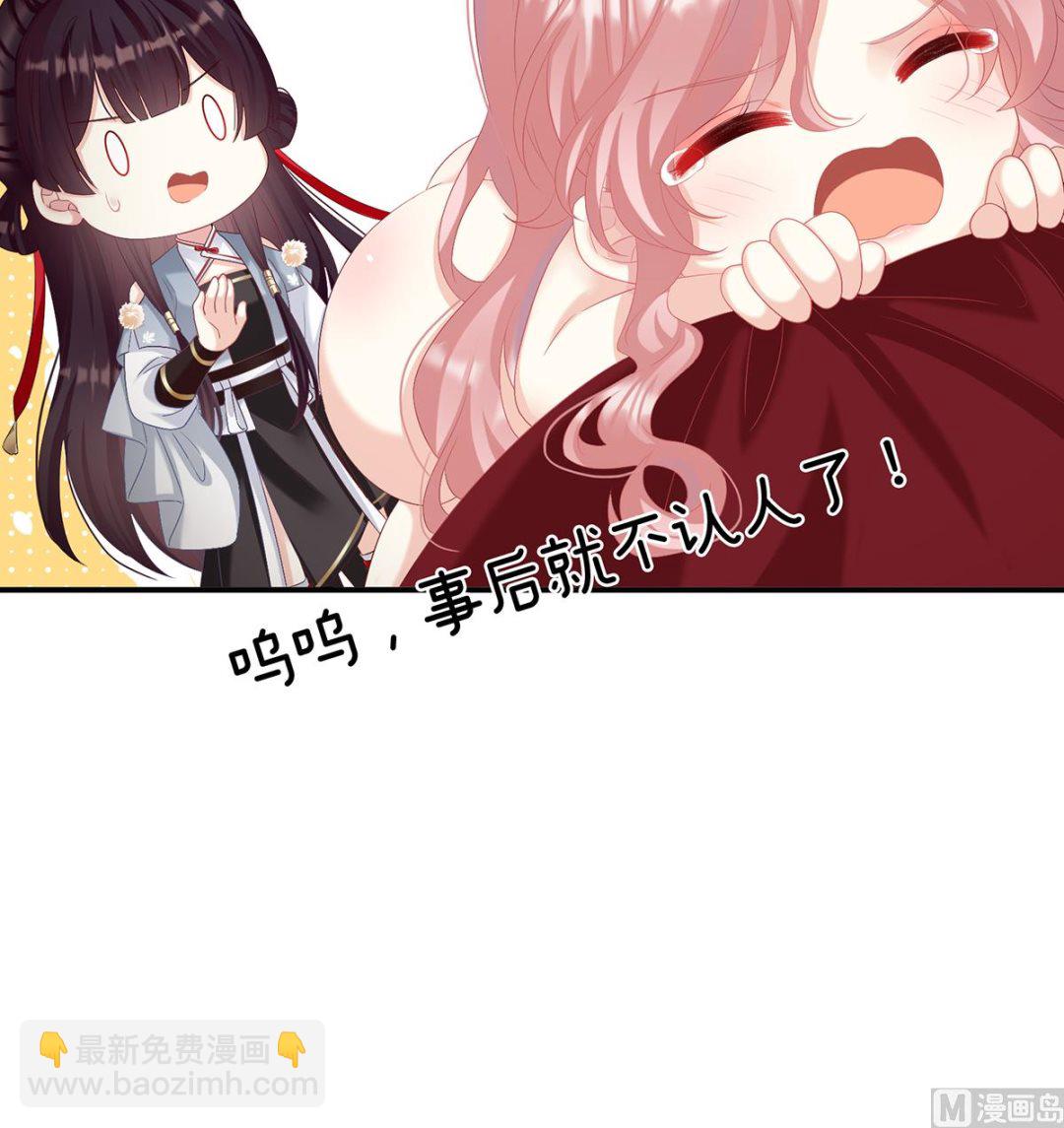 第68话 小舅子找上门(1/2)-第72话