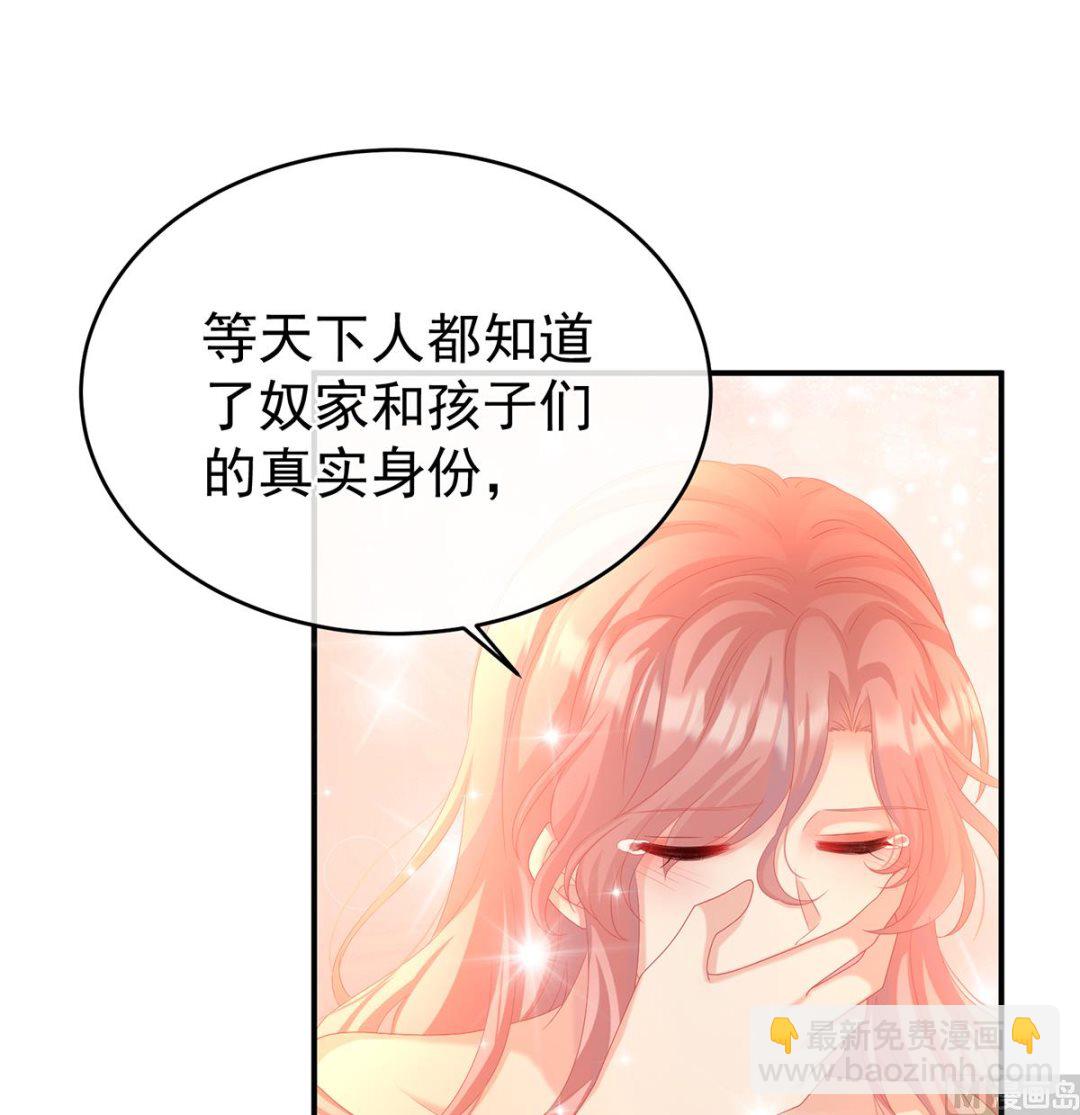 第68话 小舅子找上门(1/2)-第72话