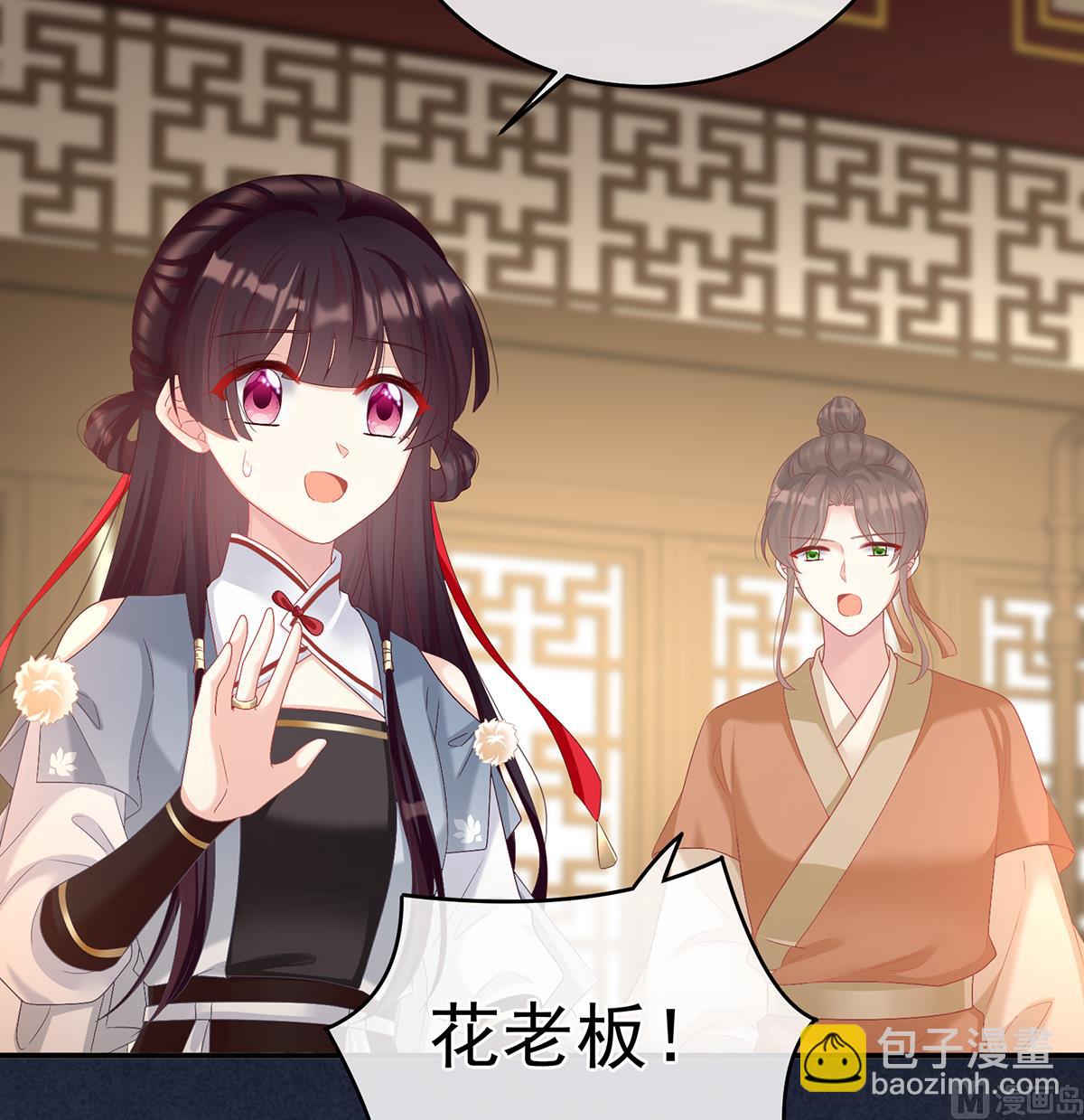 第68话 小舅子找上门(1/2)-第72话