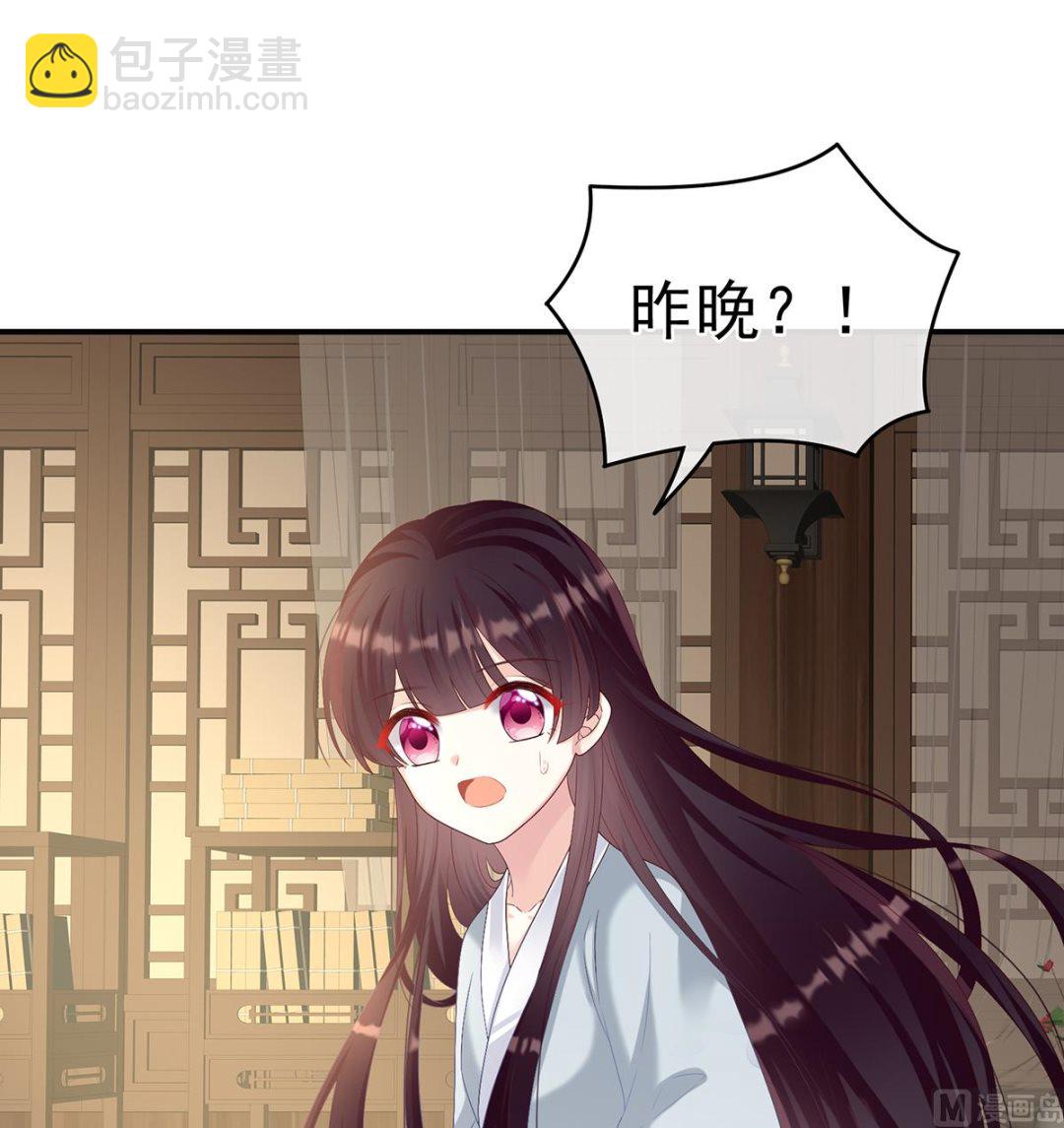 第68话 小舅子找上门(1/2)-第72话