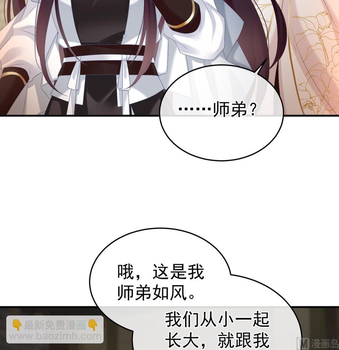 第68话 小舅子找上门(1/2)-第72话