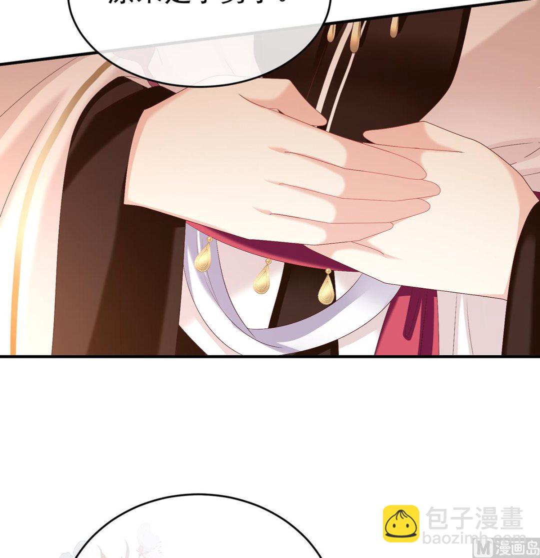 第68话 小舅子找上门(1/2)-第72话