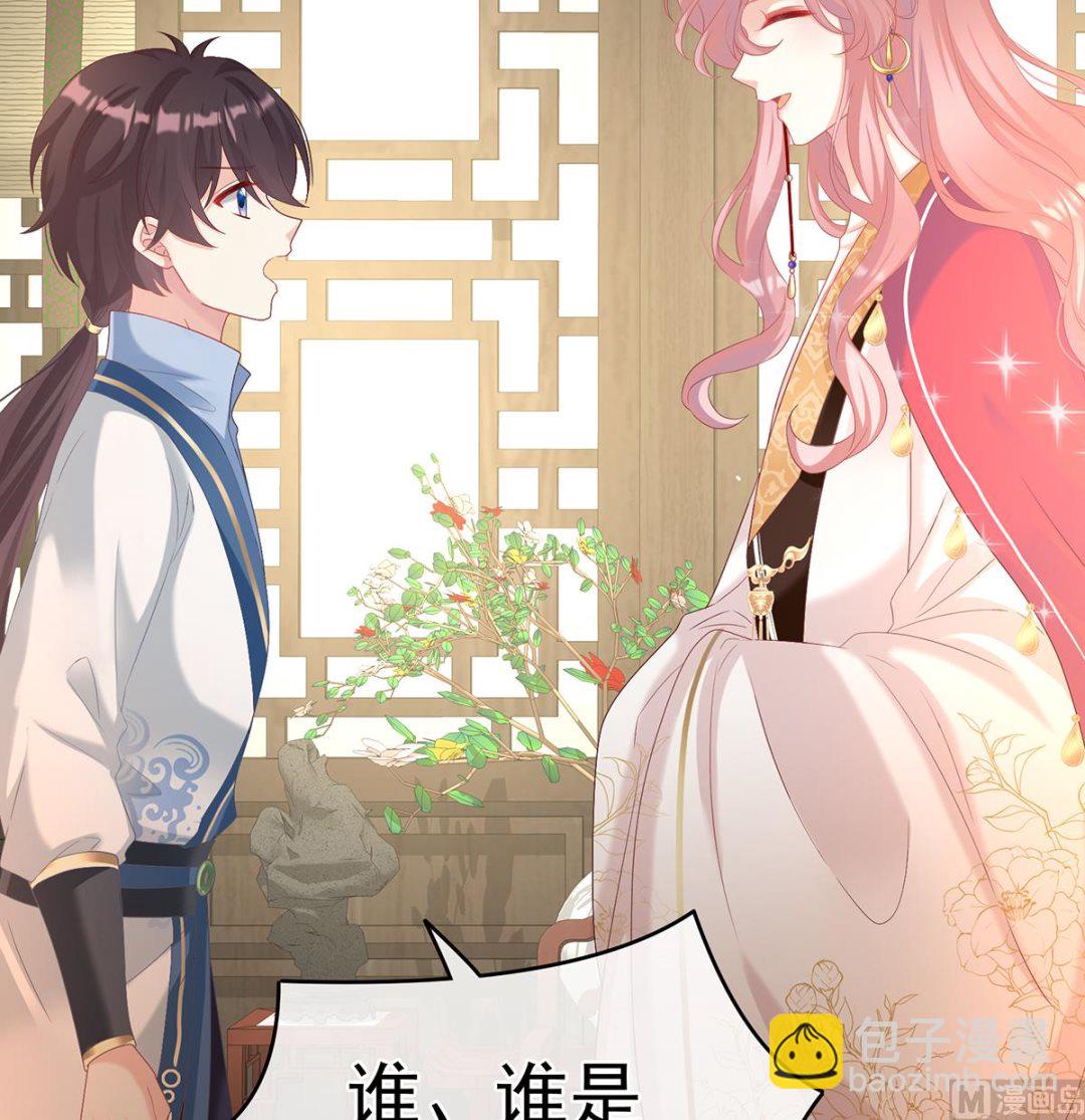 第68话 小舅子找上门(1/2)-第72话