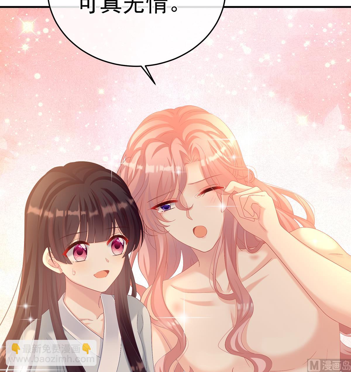 第68话 小舅子找上门(1/2)-第72话