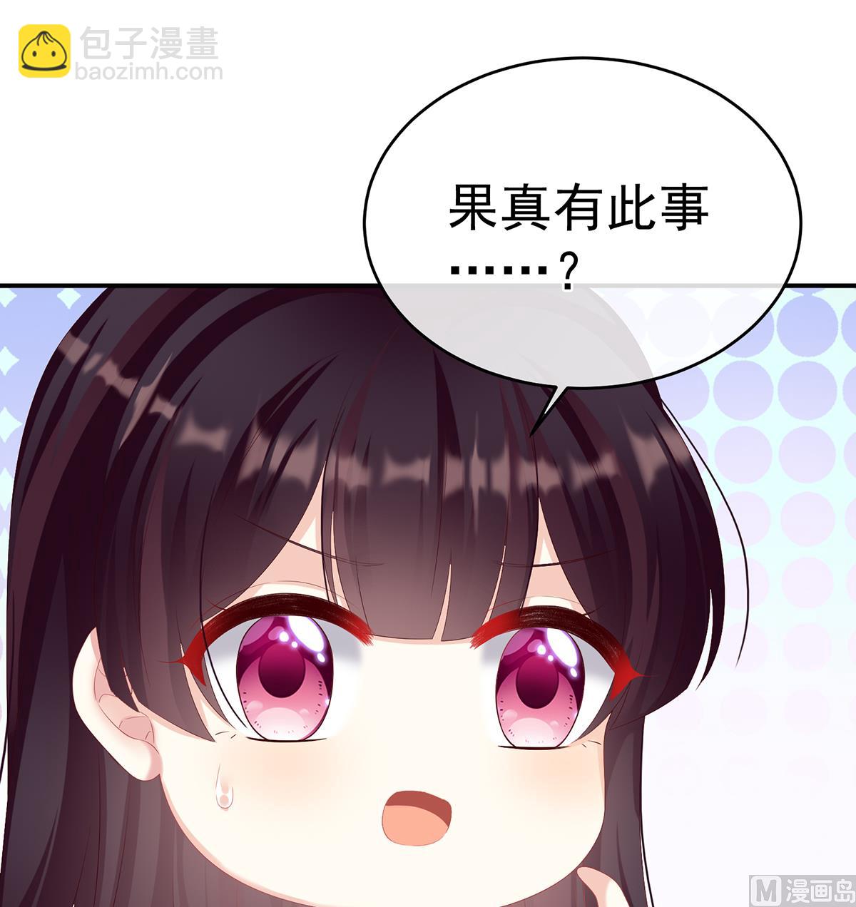 第68话 小舅子找上门(1/2)-第72话