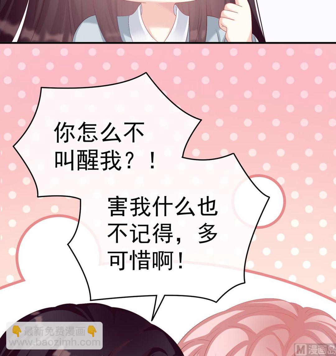 第68话 小舅子找上门(1/2)-第72话