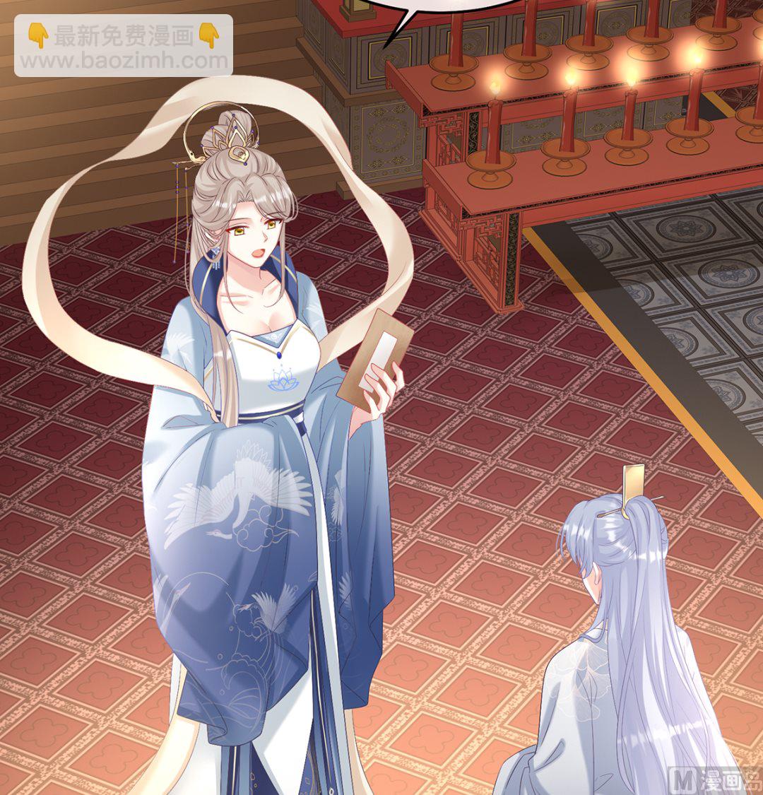 第70话 她果然在意他(1/2)-第74话