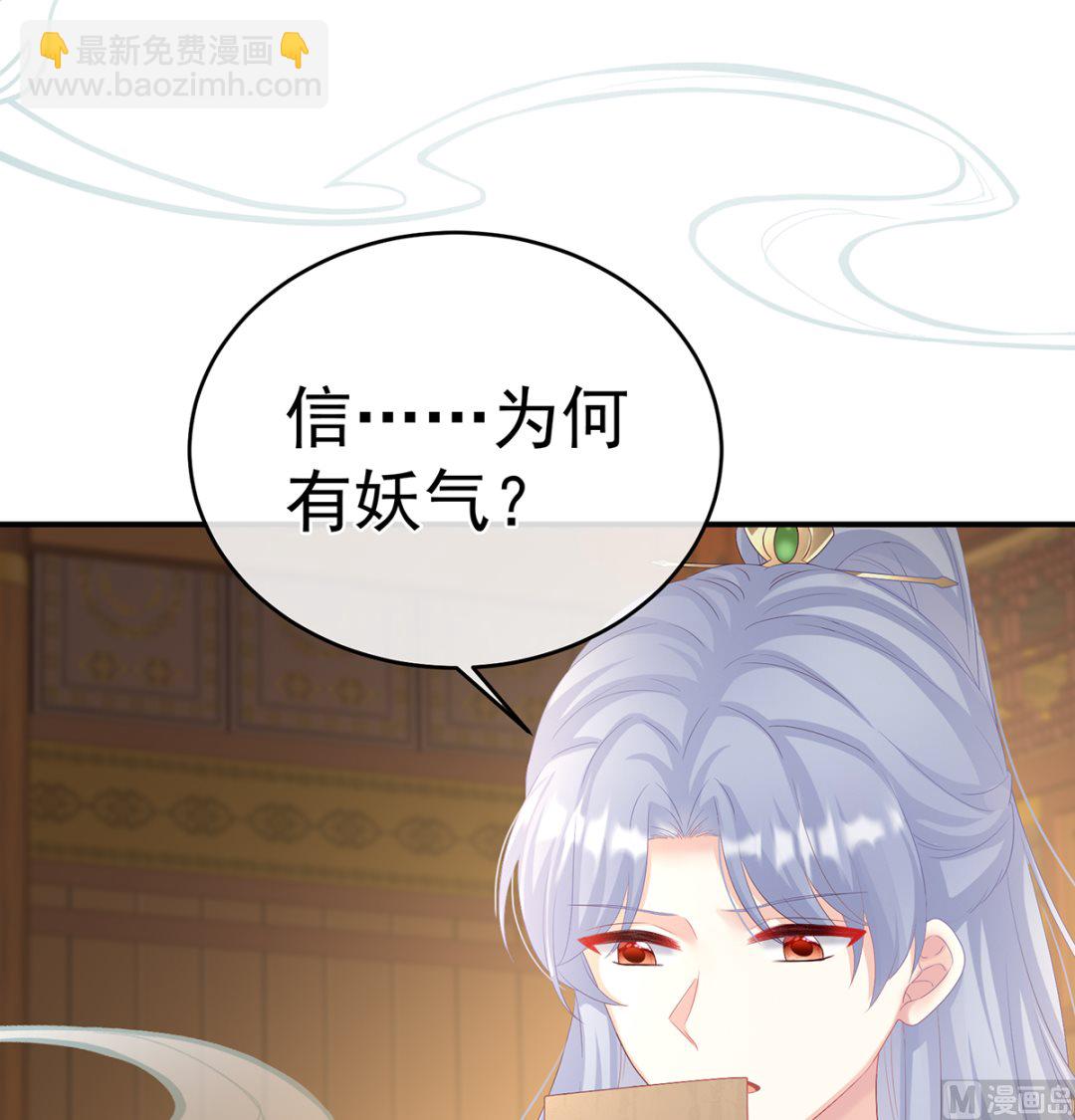 第70话 她果然在意他(1/2)-第74话