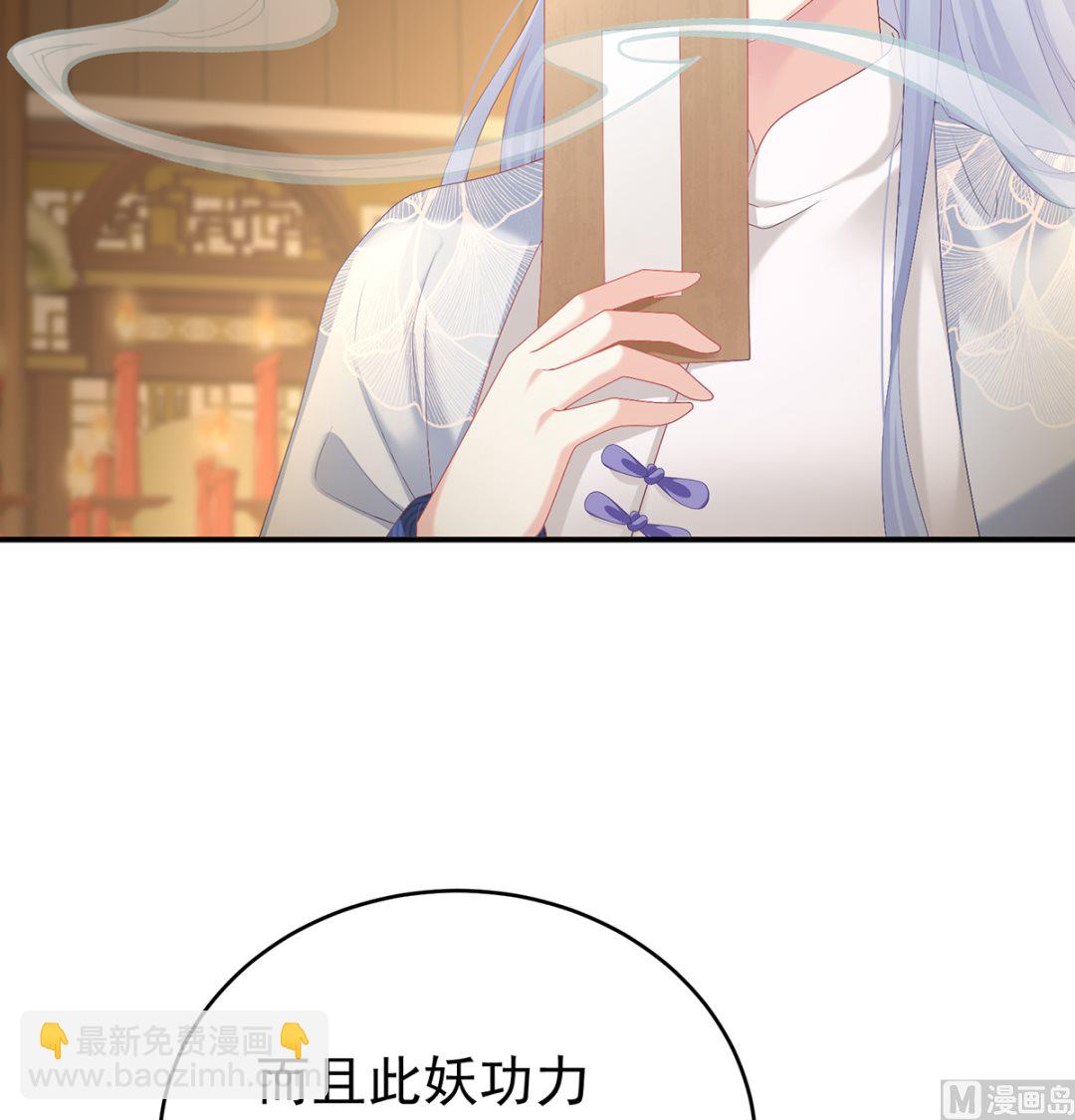 第70话 她果然在意他(1/2)-第74话