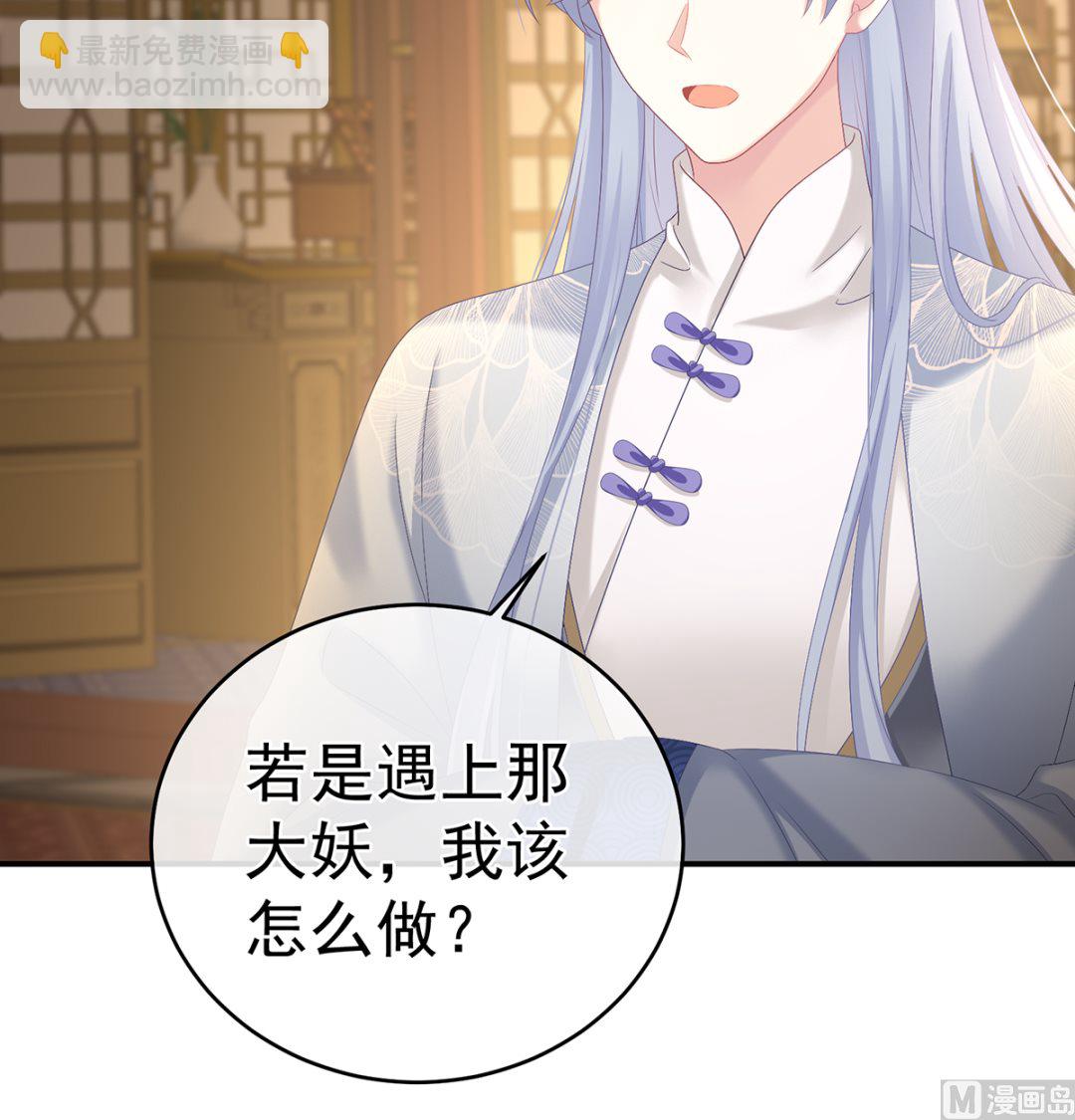 第70话 她果然在意他(1/2)-第74话