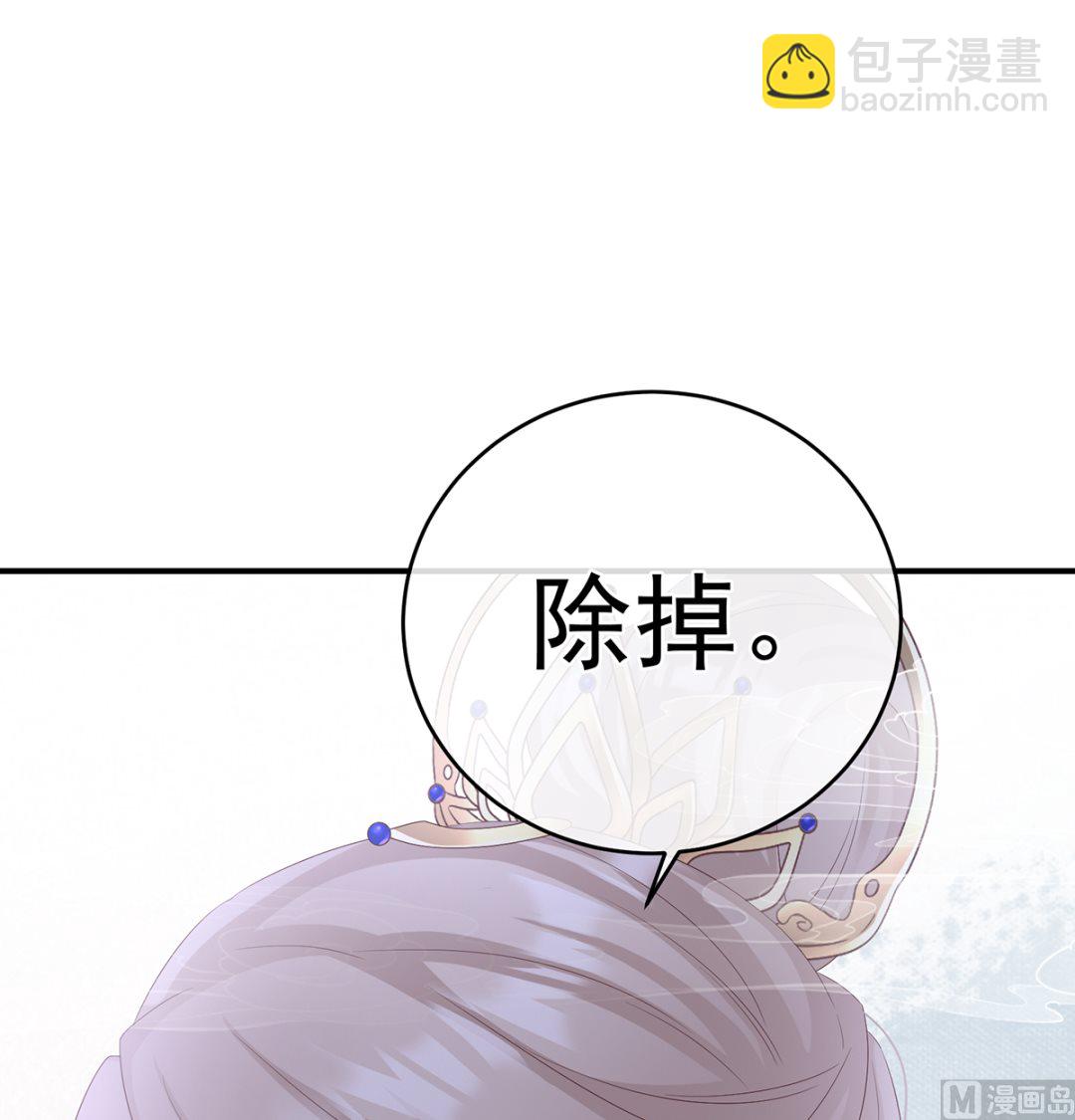 第70话 她果然在意他(1/2)-第74话