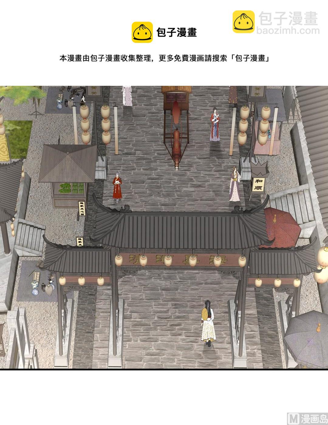 第70话 她果然在意他(1/2)-第74话