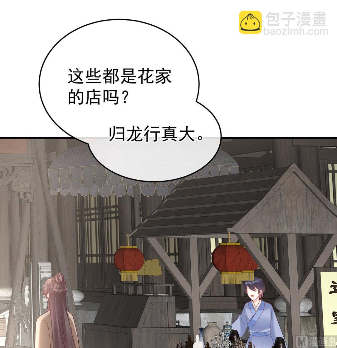 第70话 她果然在意他(1/2)-第74话