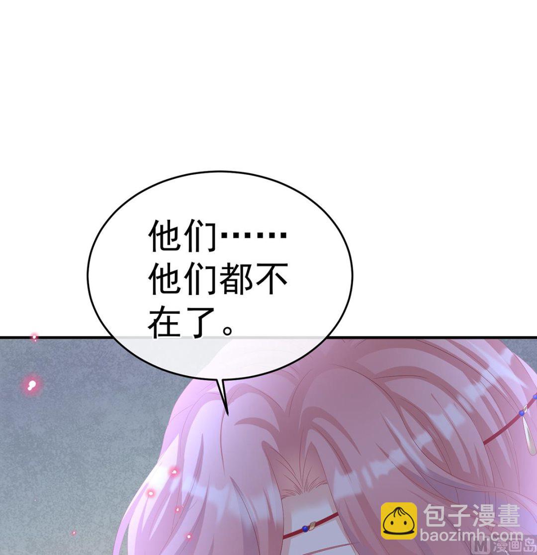 第70话 她果然在意他(1/2)-第74话