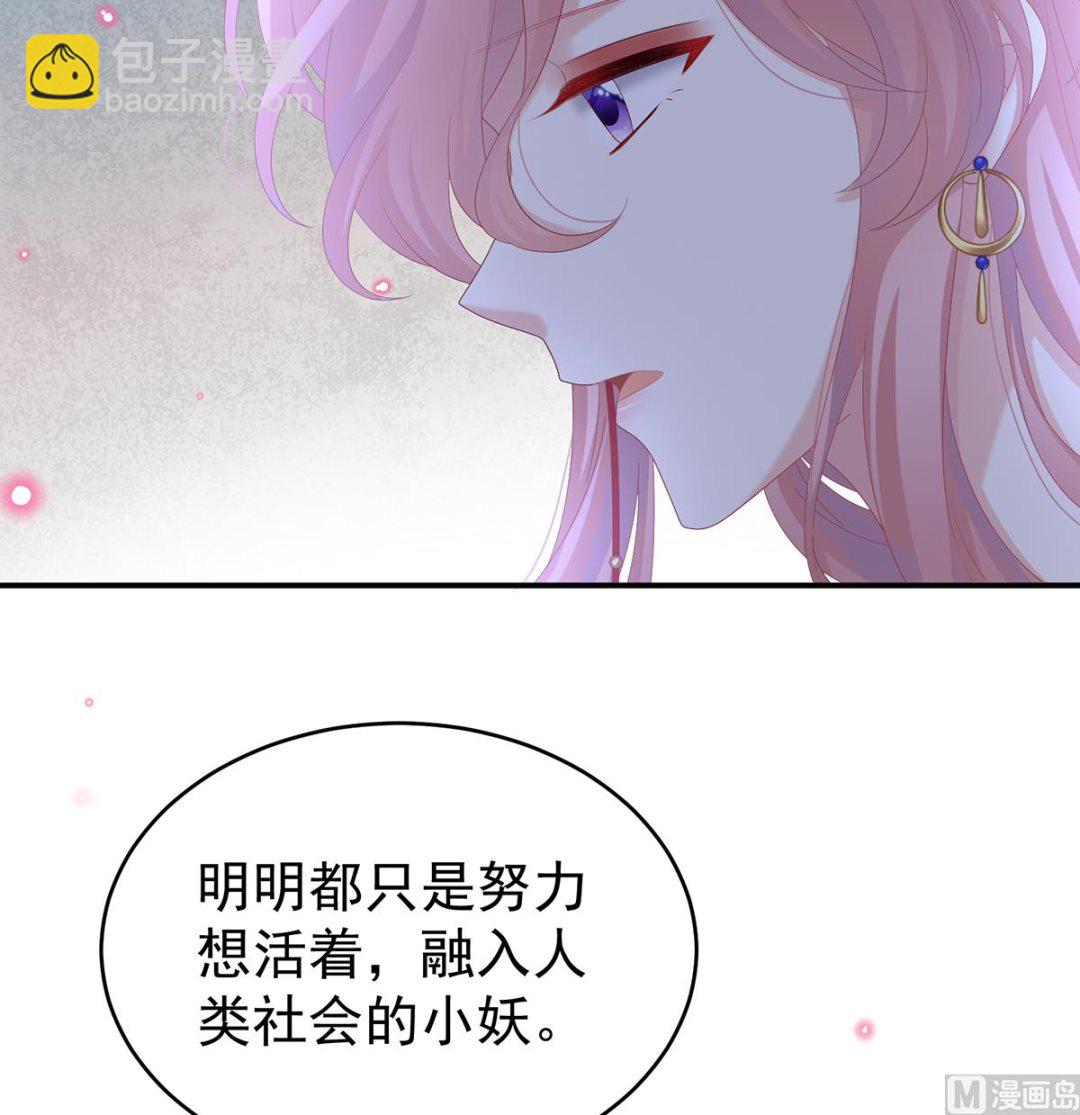 第70话 她果然在意他(1/2)-第74话