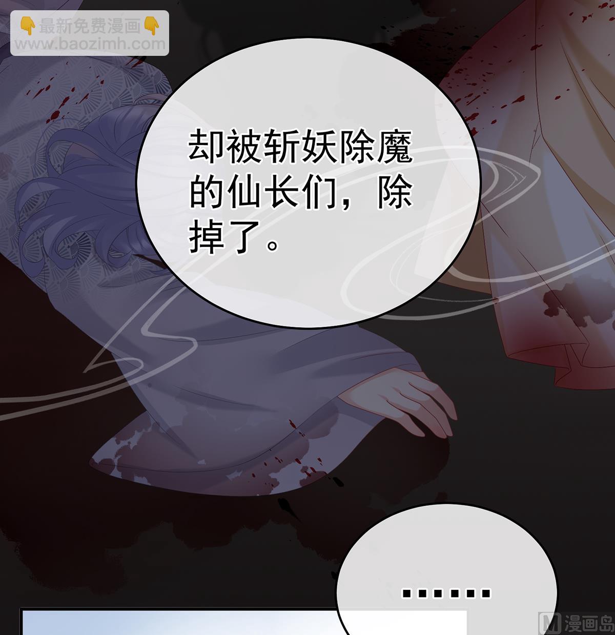 第70话 她果然在意他(1/2)-第74话