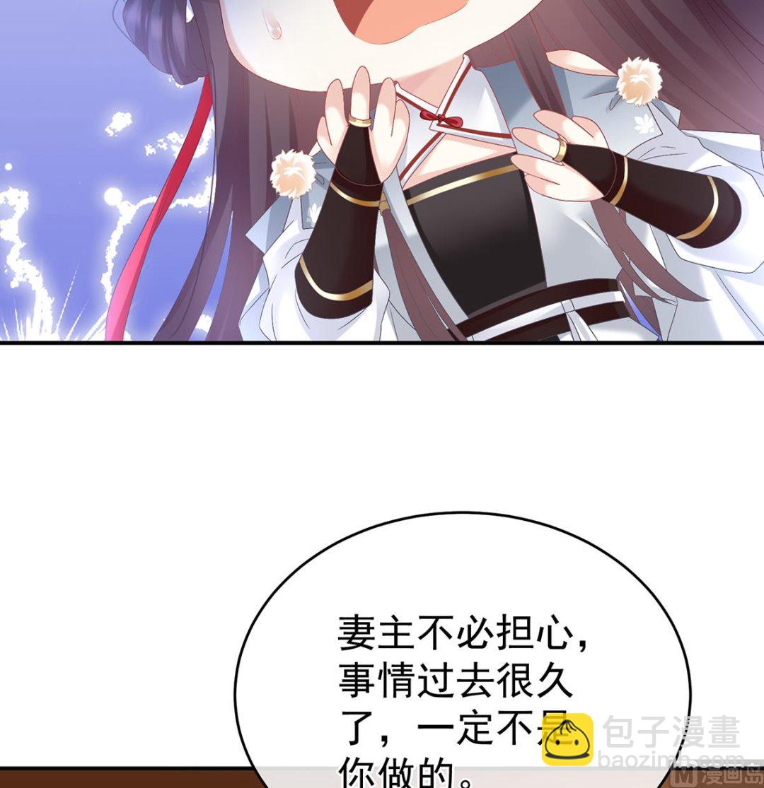 第70话 她果然在意他(1/2)-第74话