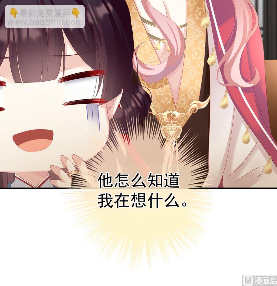 第70话 她果然在意他(1/2)-第74话